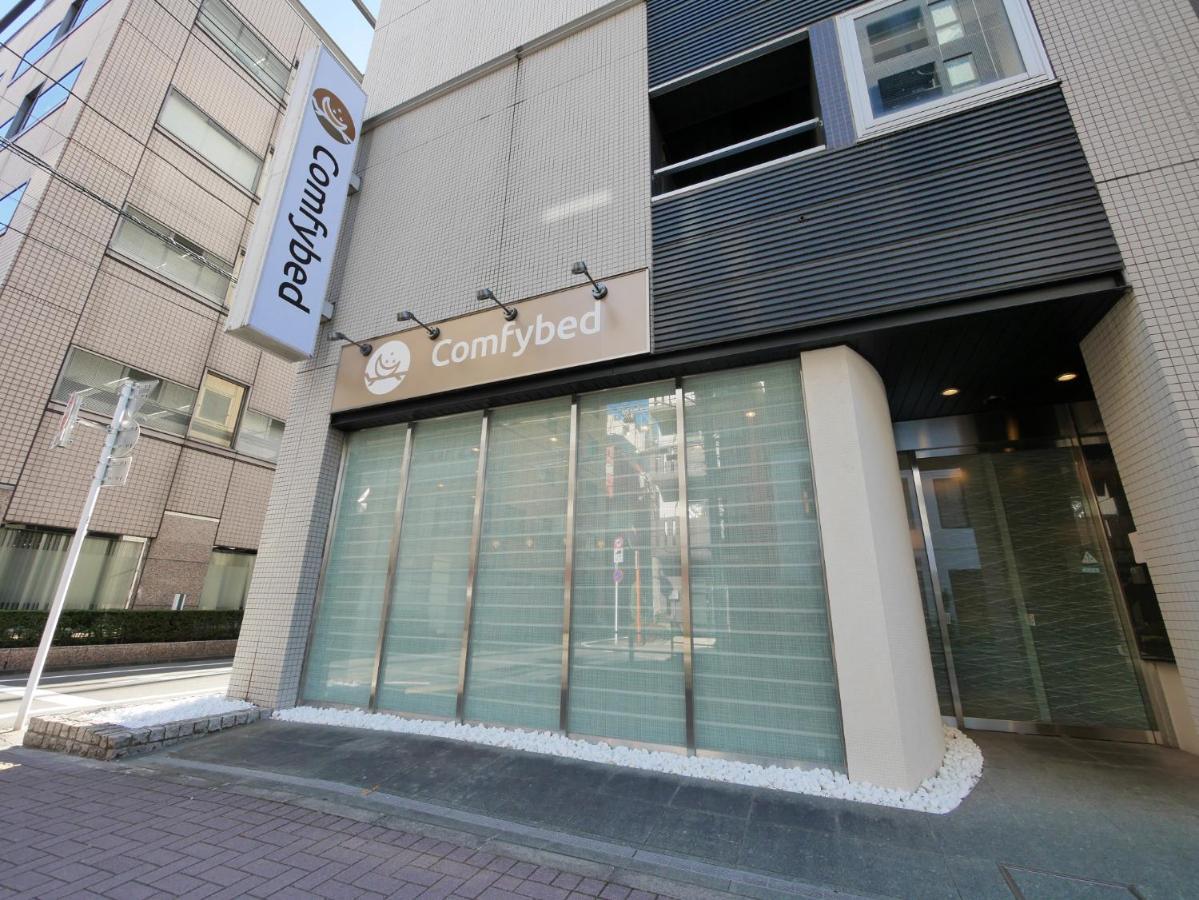 Comfybed Ginza - Vacation Stay 09970V 도쿄 외부 사진